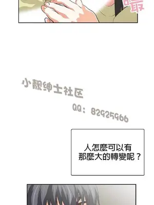 SStudy 性趣學習小組 1-77話[完結]_007116