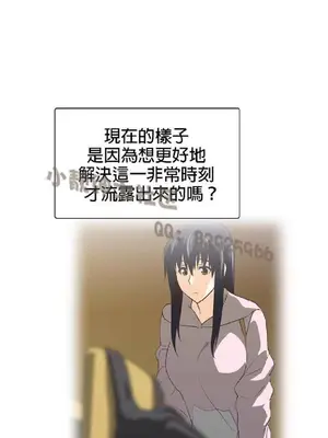 SStudy 性趣學習小組 1-77話[完結]_007117