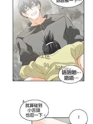 SStudy 性趣學習小組 1-77話[完結]_007118