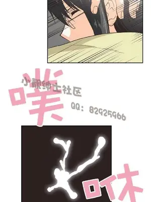 SStudy 性趣學習小組 1-77話[完結]_007120