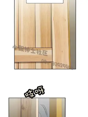 SStudy 性趣學習小組 1-77話[完結]_007123