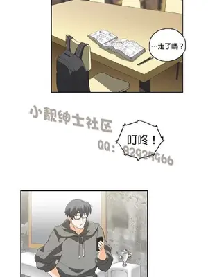 SStudy 性趣學習小組 1-77話[完結]_007124
