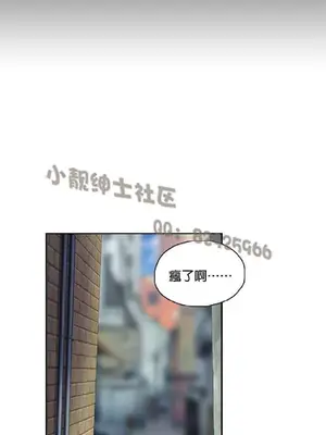 SStudy 性趣學習小組 1-77話[完結]_007127