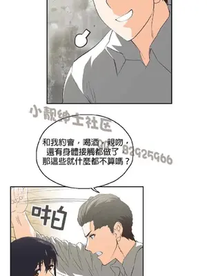 SStudy 性趣學習小組 1-77話[完結]_007130