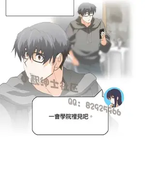 SStudy 性趣學習小組 1-77話[完結]_007133
