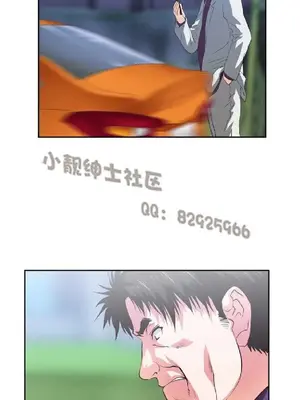 SStudy 性趣學習小組 1-77話[完結]_007136