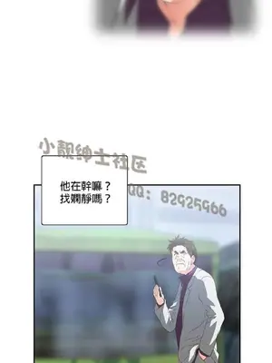 SStudy 性趣學習小組 1-77話[完結]_007137