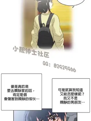 SStudy 性趣學習小組 1-77話[完結]_007138