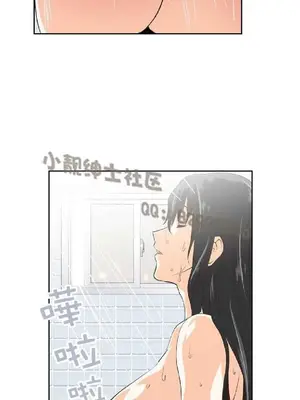 SStudy 性趣學習小組 1-77話[完結]_007141