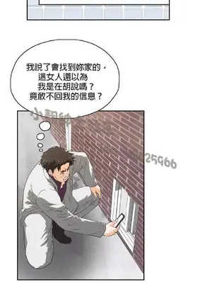 SStudy 性趣學習小組 1-77話[完結]_007146