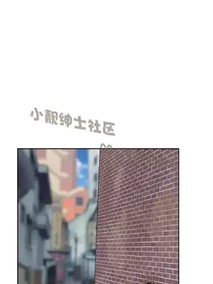 SStudy 性趣學習小組 1-77話[完結]_007148
