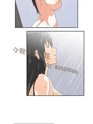 SStudy 性趣學習小組 1-77話[完結]_007151