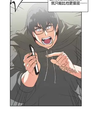SStudy 性趣學習小組 1-77話[完結]_007153