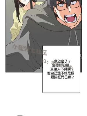 SStudy 性趣學習小組 1-77話[完結]_007154
