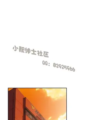SStudy 性趣學習小組 1-77話[完結]_007155