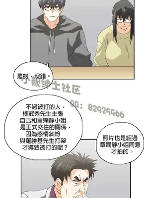 SStudy 性趣學習小組 1-77話[完結]_007156