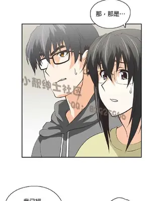 SStudy 性趣學習小組 1-77話[完結]_007157