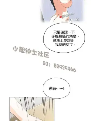 SStudy 性趣學習小組 1-77話[完結]_007158