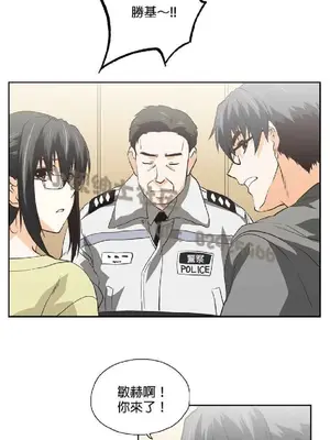 SStudy 性趣學習小組 1-77話[完結]_007159