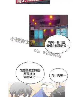 SStudy 性趣學習小組 1-77話[完結]_007162