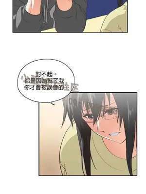 SStudy 性趣學習小組 1-77話[完結]_007164