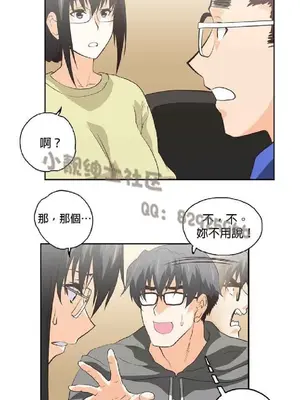 SStudy 性趣學習小組 1-77話[完結]_007165
