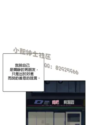 SStudy 性趣學習小組 1-77話[完結]_007166
