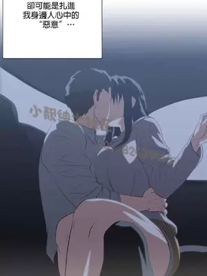 SStudy 性趣學習小組 1-77話[完結]_007168