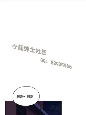 SStudy 性趣學習小組 1-77話[完結]_007169