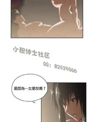 SStudy 性趣學習小組 1-77話[完結]_007172