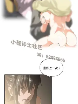 SStudy 性趣學習小組 1-77話[完結]_007173