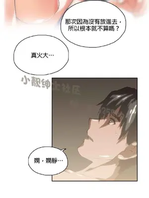 SStudy 性趣學習小組 1-77話[完結]_007174