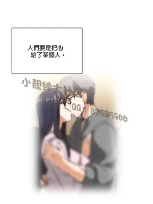 SStudy 性趣學習小組 1-77話[完結]_007176