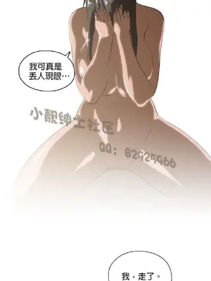 SStudy 性趣學習小組 1-77話[完結]_007177