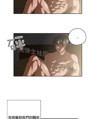 SStudy 性趣學習小組 1-77話[完結]_007178