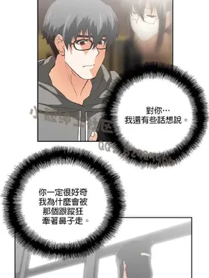 SStudy 性趣學習小組 1-77話[完結]_007181