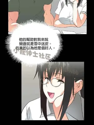SStudy 性趣學習小組 1-77話[完結]_007182