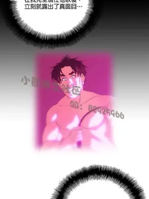 SStudy 性趣學習小組 1-77話[完結]_007183