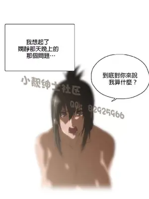 SStudy 性趣學習小組 1-77話[完結]_007186