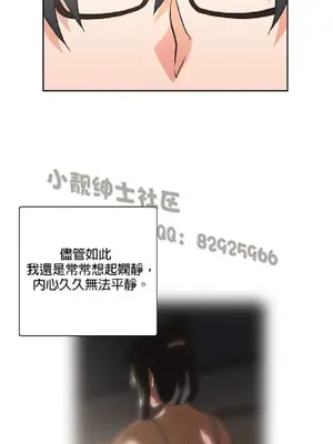 SStudy 性趣學習小組 1-77話[完結]_007187