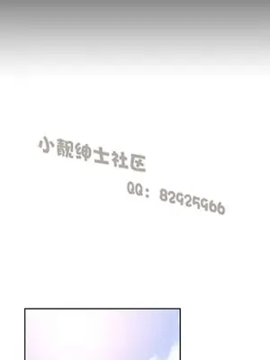 SStudy 性趣學習小組 1-77話[完結]_007190