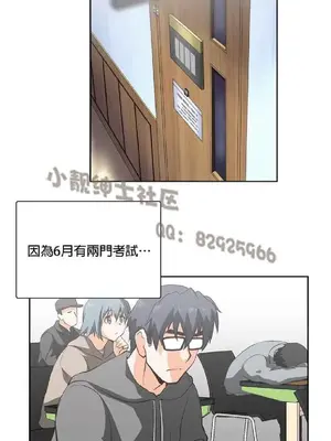 SStudy 性趣學習小組 1-77話[完結]_007191