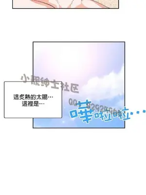 SStudy 性趣學習小組 1-77話[完結]_007193