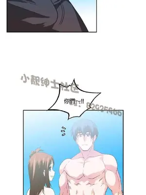 SStudy 性趣學習小組 1-77話[完結]_007196