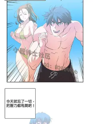 SStudy 性趣學習小組 1-77話[完結]_007197