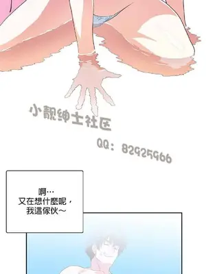 SStudy 性趣學習小組 1-77話[完結]_007199