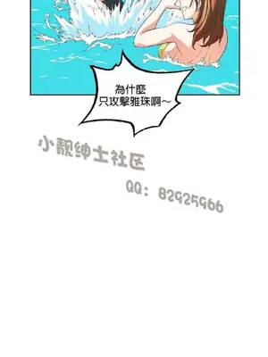 SStudy 性趣學習小組 1-77話[完結]_007201