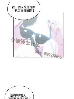 SStudy 性趣學習小組 1-77話[完結]_007203