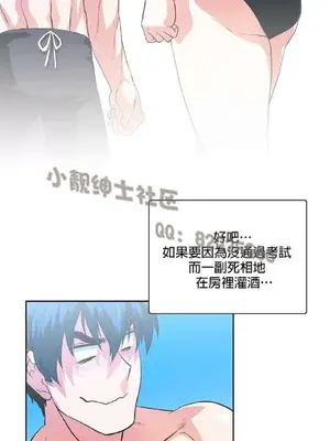 SStudy 性趣學習小組 1-77話[完結]_007205