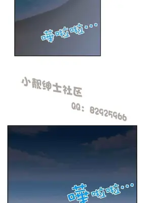 SStudy 性趣學習小組 1-77話[完結]_007206